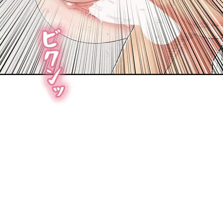 もう一回～止まらないおねだり～ 第19話 - 153