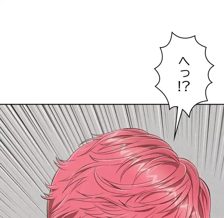 もう一回～止まらないおねだり～ 第19話 - 154