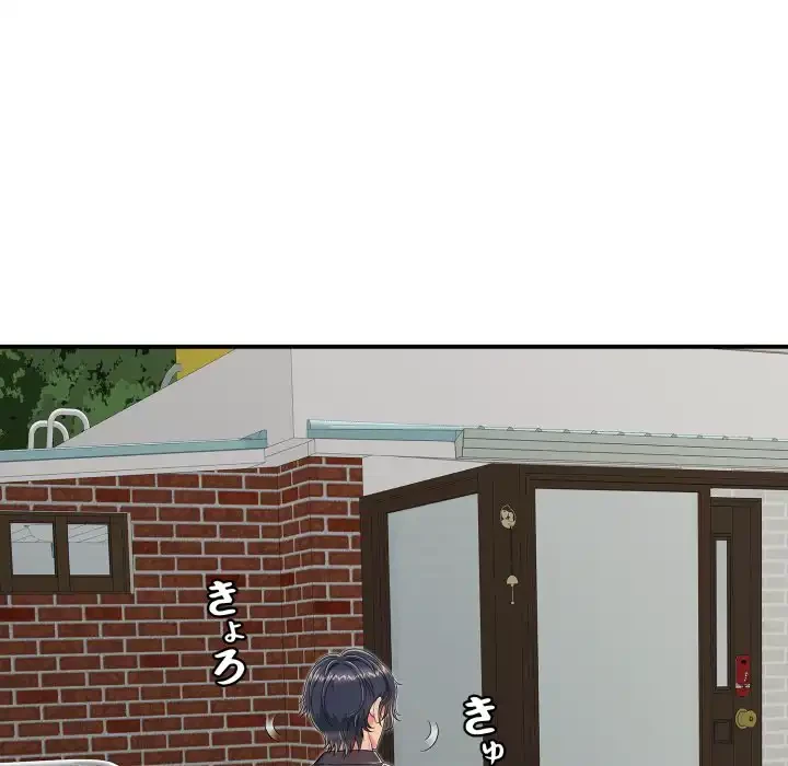 もう一回～止まらないおねだり～ 第19話 - 162