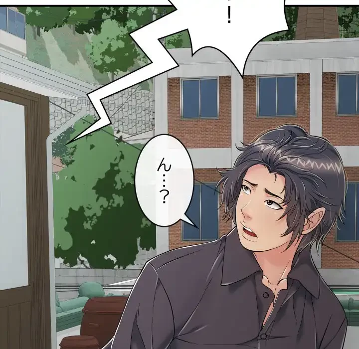 もう一回～止まらないおねだり～ 第19話 - 174