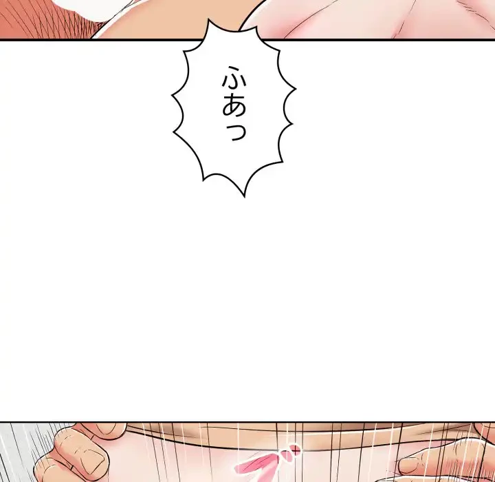 もう一回～止まらないおねだり～ 第19話 - 189