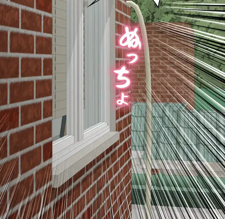 もう一回～止まらないおねだり～ 第19話 - 195