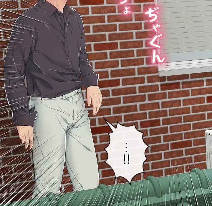 もう一回～止まらないおねだり～ 第19話 - 210