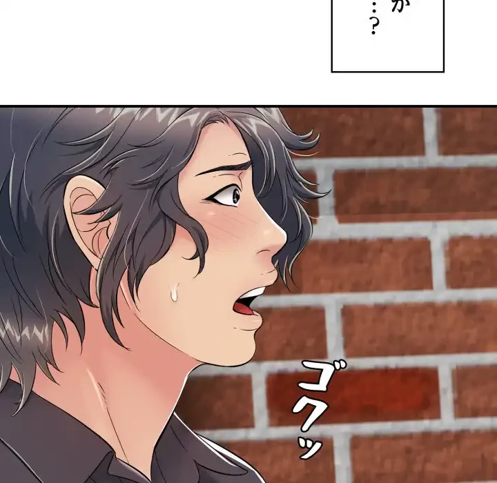 もう一回～止まらないおねだり～ 第19話 - 212