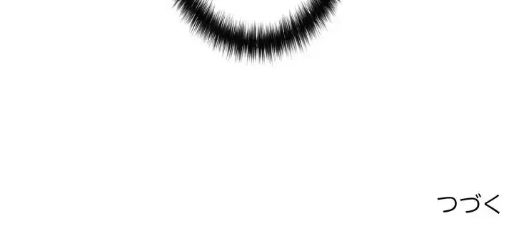 もう一回～止まらないおねだり～ 第19話 - 214