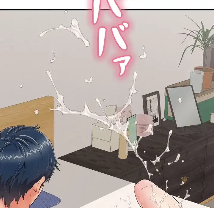 もう一回～止まらないおねだり～ 第21話 - 5