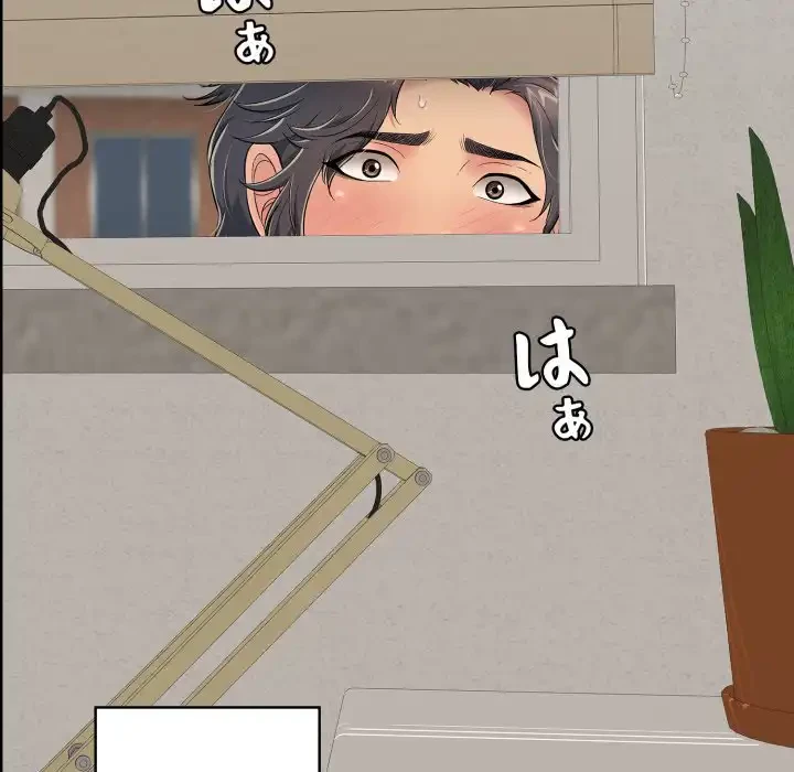 もう一回～止まらないおねだり～ 第21話 - 21