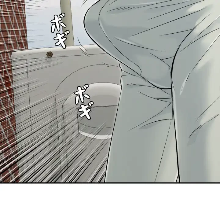 もう一回～止まらないおねだり～ 第21話 - 31