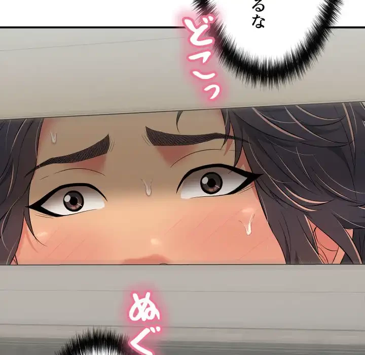 もう一回～止まらないおねだり～ 第21話 - 59