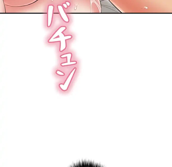 もう一回～止まらないおねだり～ 第21話 - 63