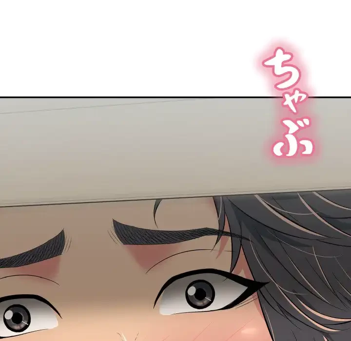 もう一回～止まらないおねだり～ 第21話 - 71