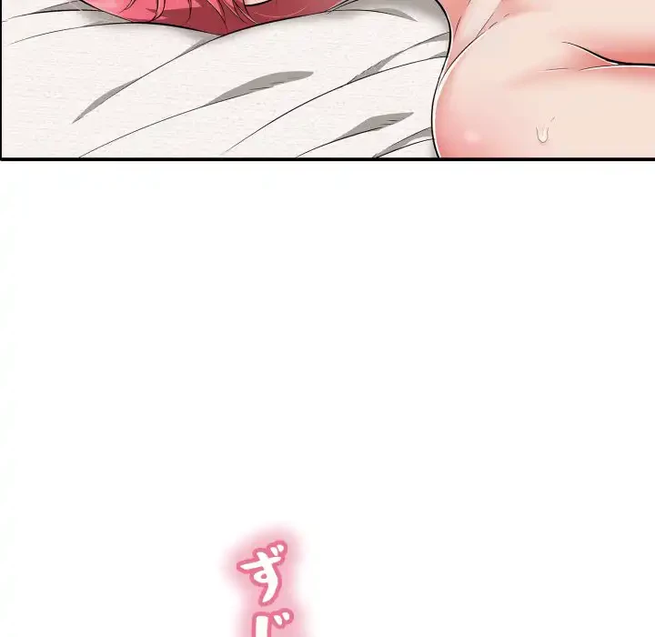 もう一回～止まらないおねだり～ 第21話 - 86