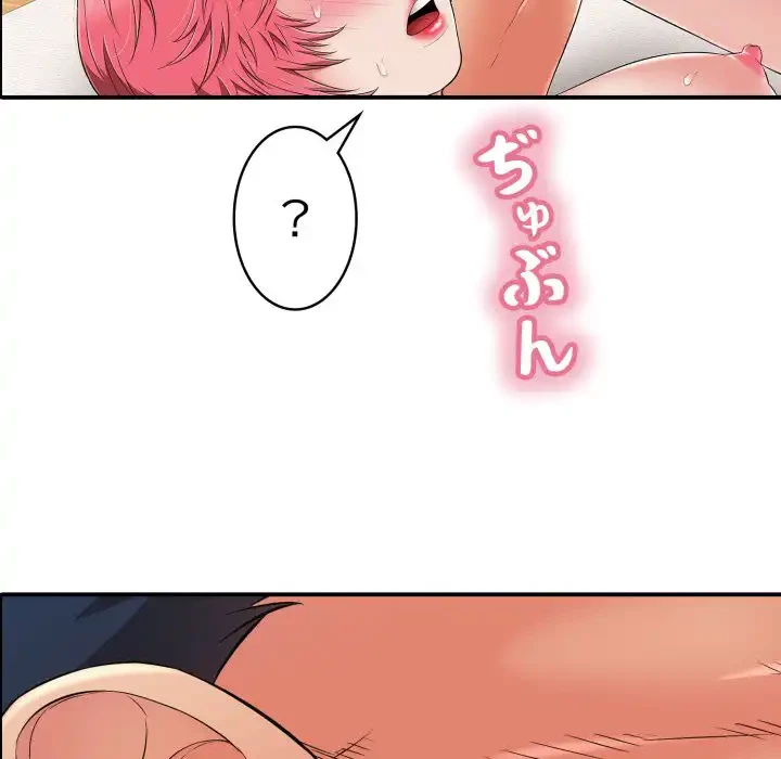 もう一回～止まらないおねだり～ 第21話 - 88