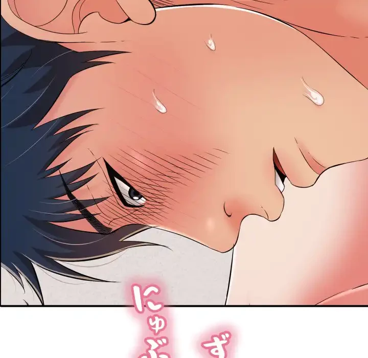 もう一回～止まらないおねだり～ 第21話 - 89