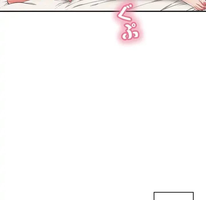 もう一回～止まらないおねだり～ 第21話 - 95