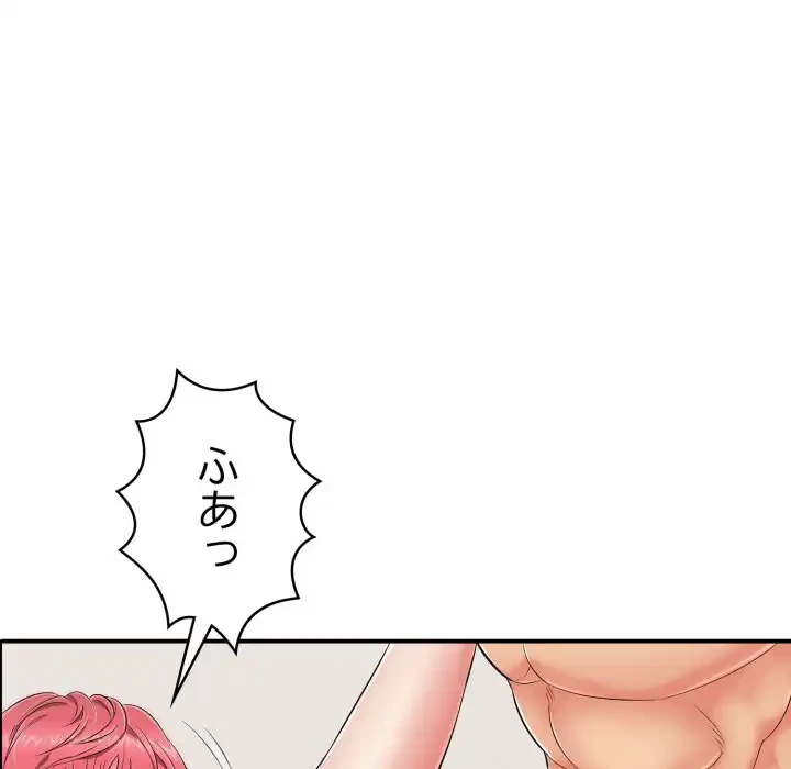 もう一回～止まらないおねだり～ 第21話 - 108