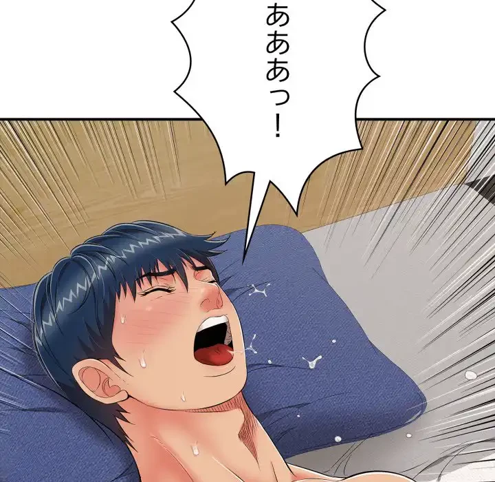 もう一回～止まらないおねだり～ 第21話 - 142