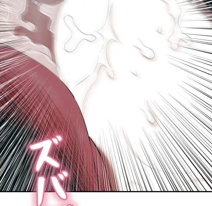 もう一回～止まらないおねだり～ 第21話 - 150