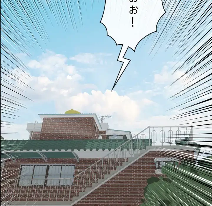 もう一回～止まらないおねだり～ 第21話 - 152