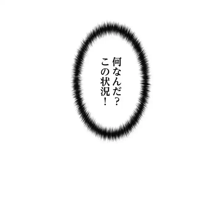 もう一回～止まらないおねだり～ 第21話 - 181