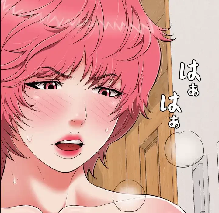 もう一回～止まらないおねだり～ 第21話 - 190