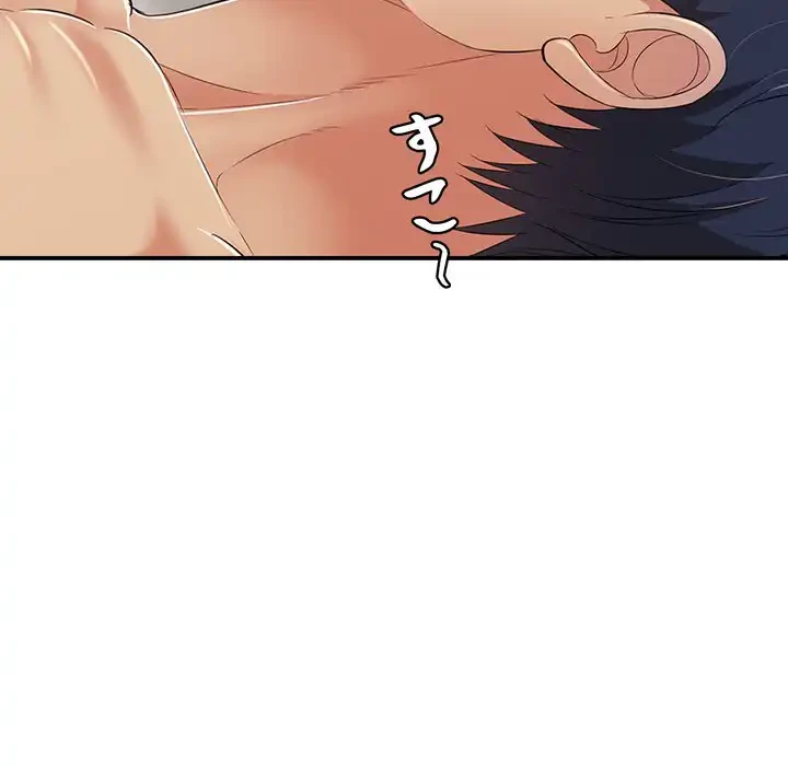 もう一回～止まらないおねだり～ 第22話 - 6