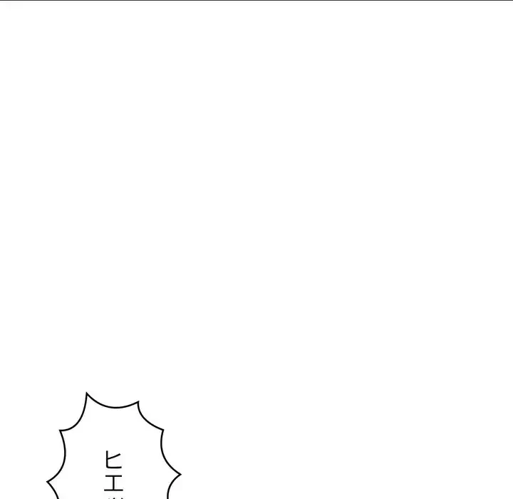 もう一回～止まらないおねだり～ 第22話 - 17