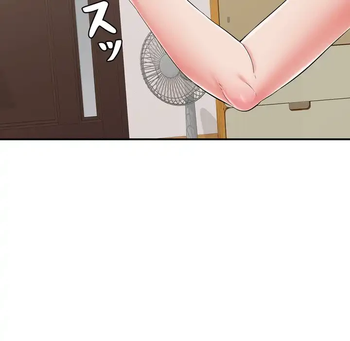 もう一回～止まらないおねだり～ 第22話 - 23