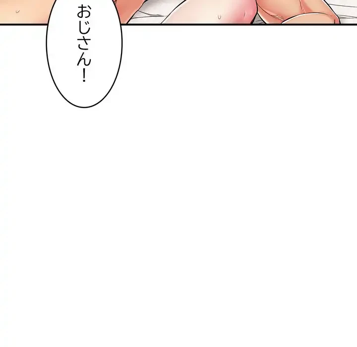 もう一回～止まらないおねだり～ 第22話 - 26