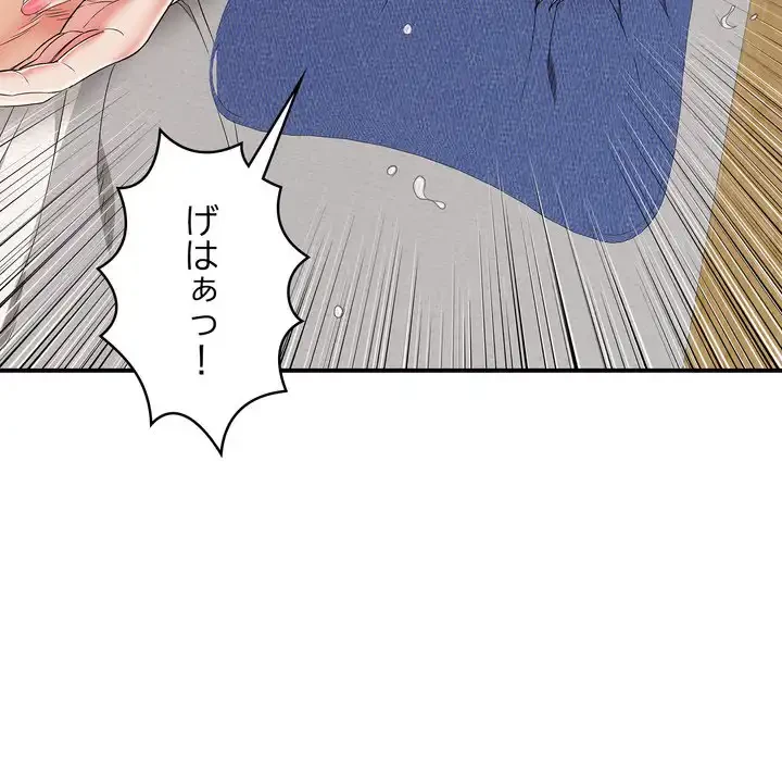 もう一回～止まらないおねだり～ 第22話 - 50