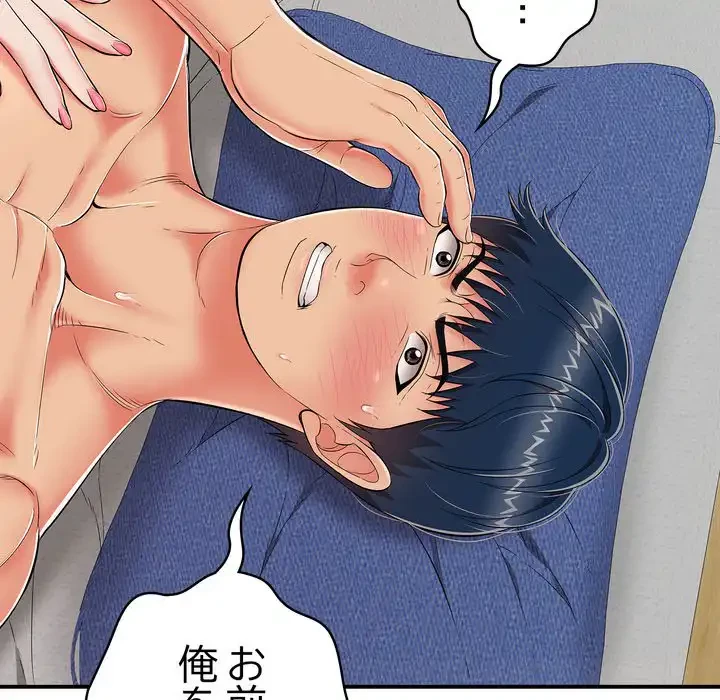 もう一回～止まらないおねだり～ 第22話 - 62