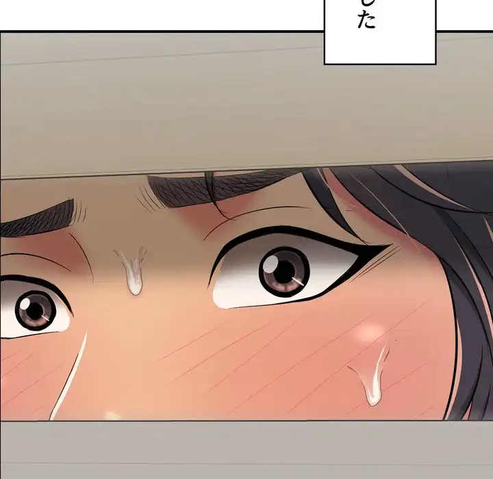 もう一回～止まらないおねだり～ 第22話 - 68