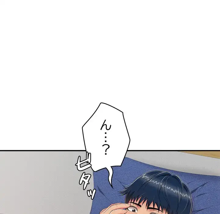 もう一回～止まらないおねだり～ 第22話 - 70