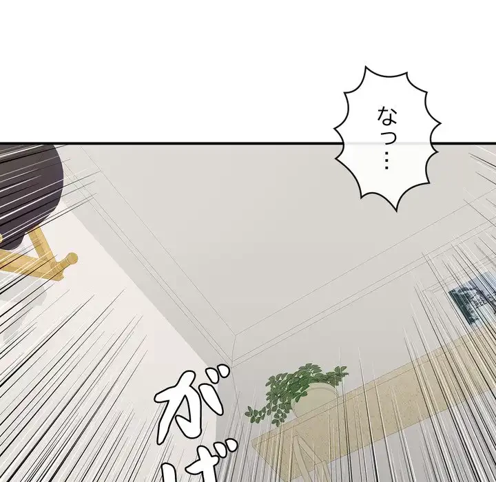 もう一回～止まらないおねだり～ 第22話 - 78