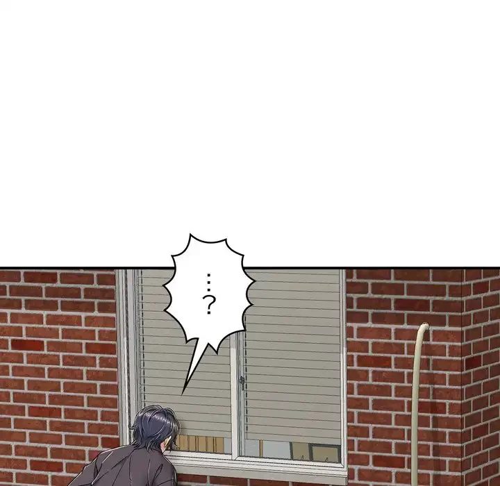 もう一回～止まらないおねだり～ 第22話 - 83