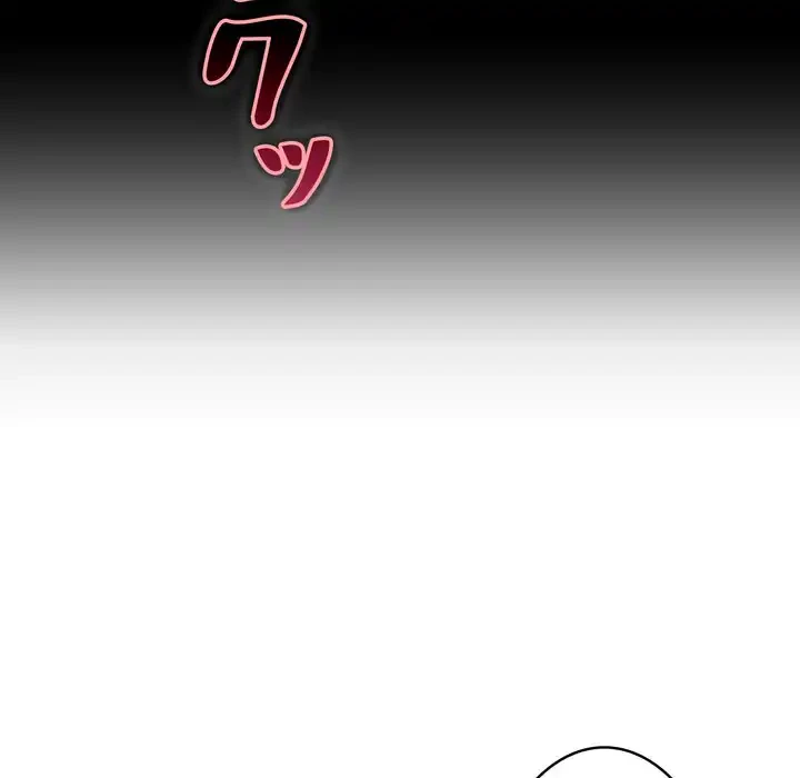 もう一回～止まらないおねだり～ 第22話 - 114