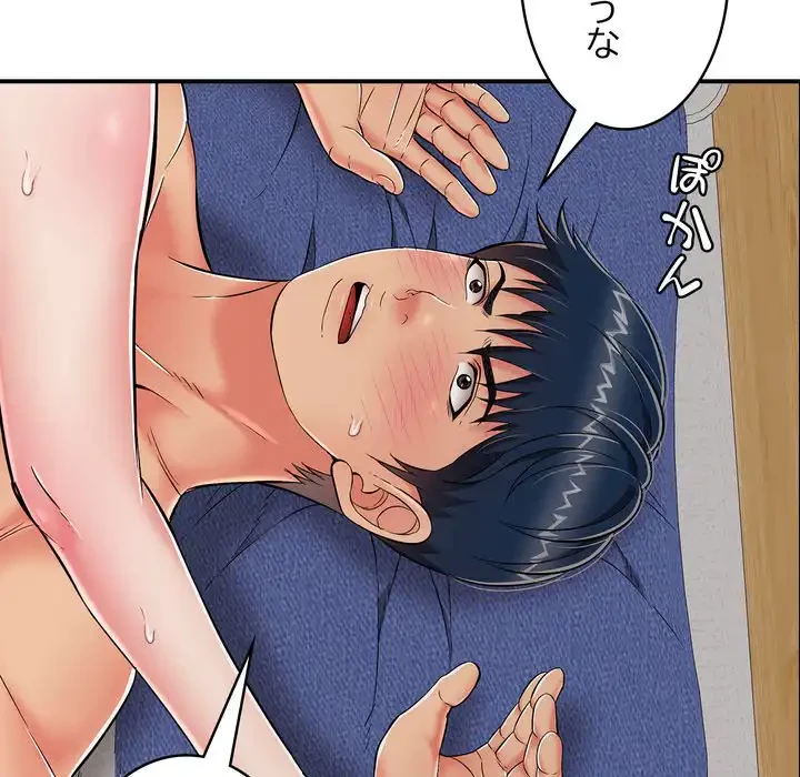 もう一回～止まらないおねだり～ 第22話 - 131