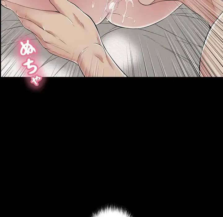 もう一回～止まらないおねだり～ 第22話 - 149