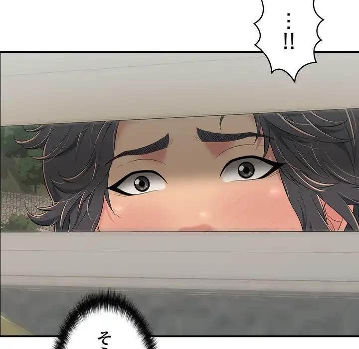 もう一回～止まらないおねだり～ 第22話 - 191