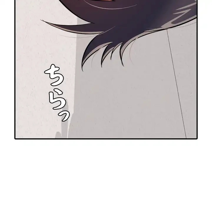 もう一回～止まらないおねだり～ 第22話 - 221