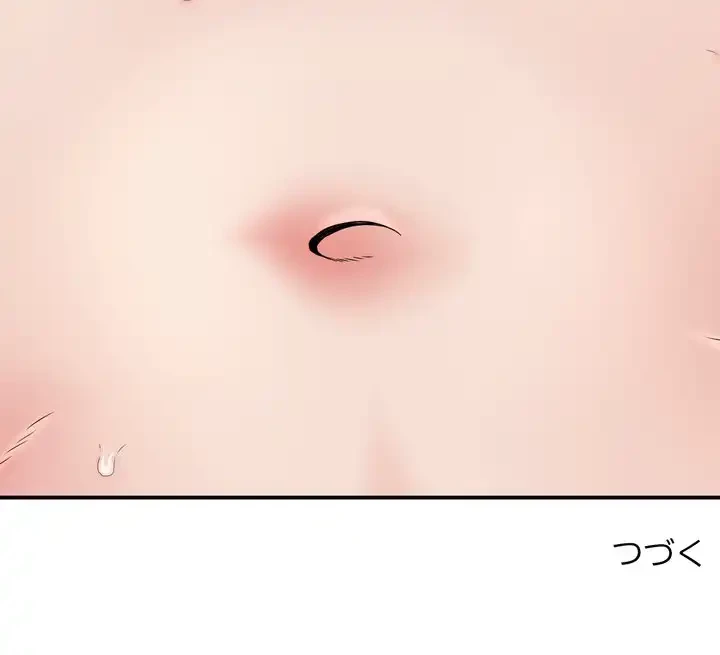 もう一回～止まらないおねだり～ 第22話 - 224