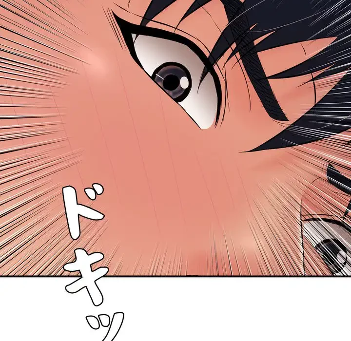 もう一回～止まらないおねだり～ 第23話 - 12