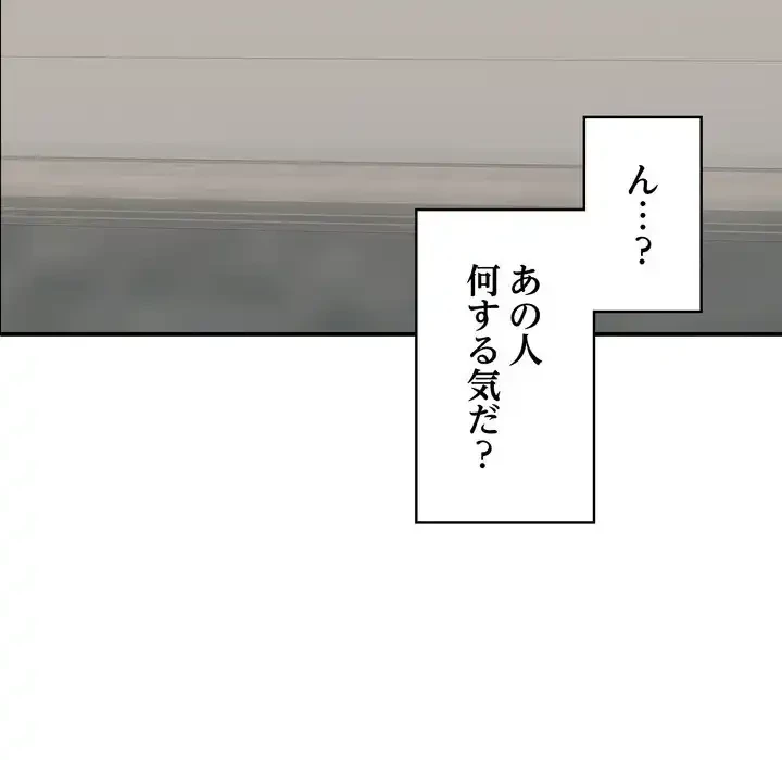 もう一回～止まらないおねだり～ 第23話 - 21