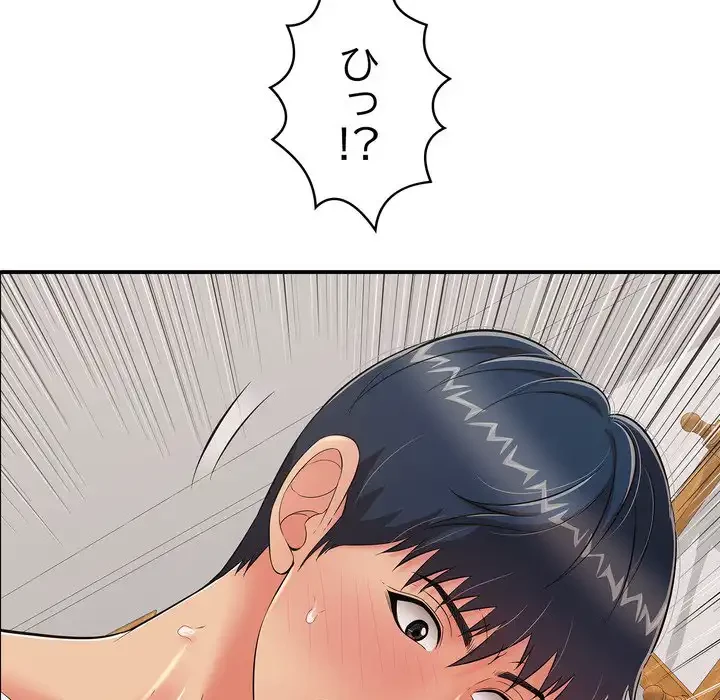 もう一回～止まらないおねだり～ 第23話 - 25