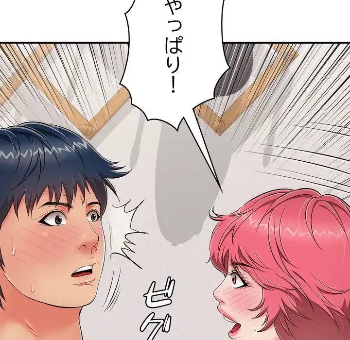 もう一回～止まらないおねだり～ 第23話 - 34