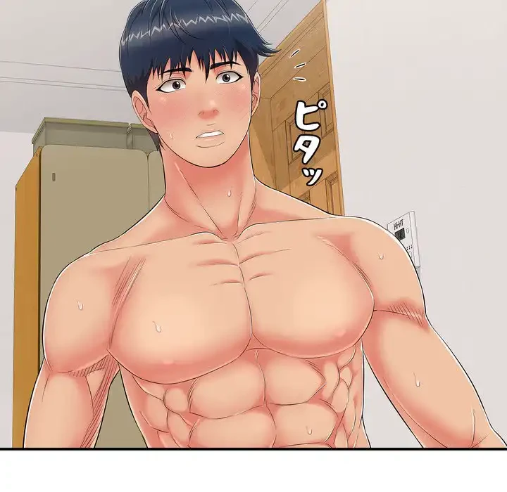 もう一回～止まらないおねだり～ 第23話 - 57