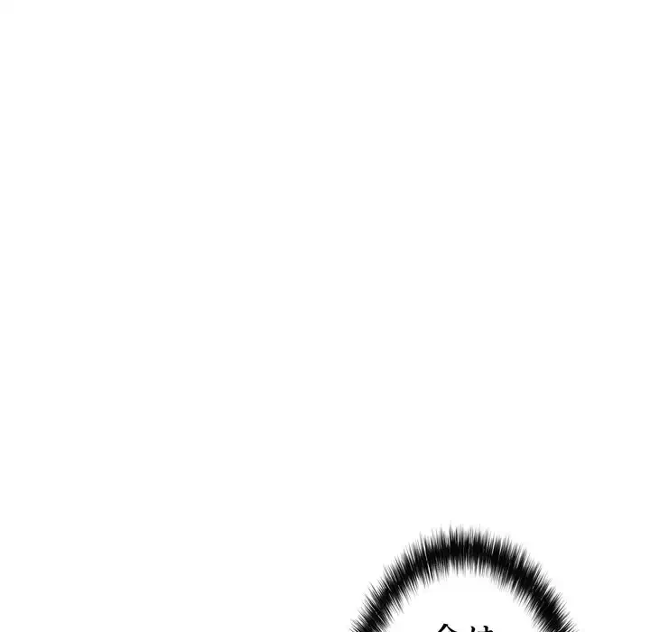 もう一回～止まらないおねだり～ 第23話 - 68