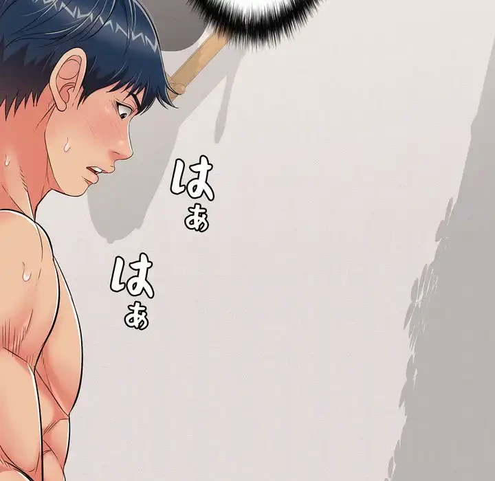 もう一回～止まらないおねだり～ 第23話 - 104