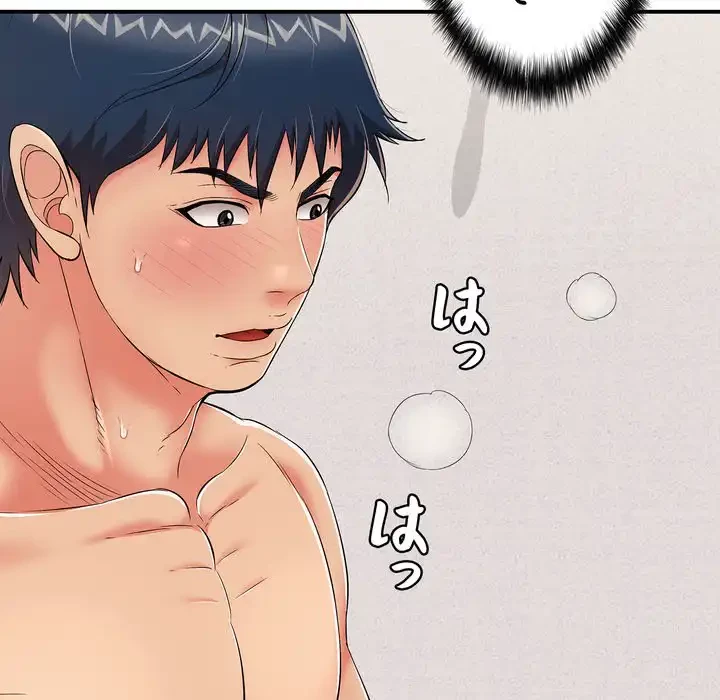 もう一回～止まらないおねだり～ 第23話 - 107