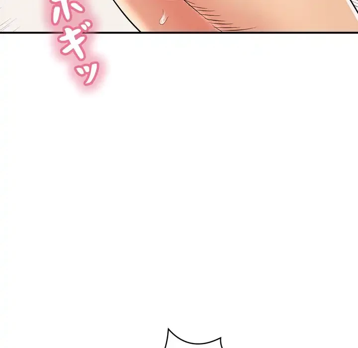 もう一回～止まらないおねだり～ 第23話 - 113